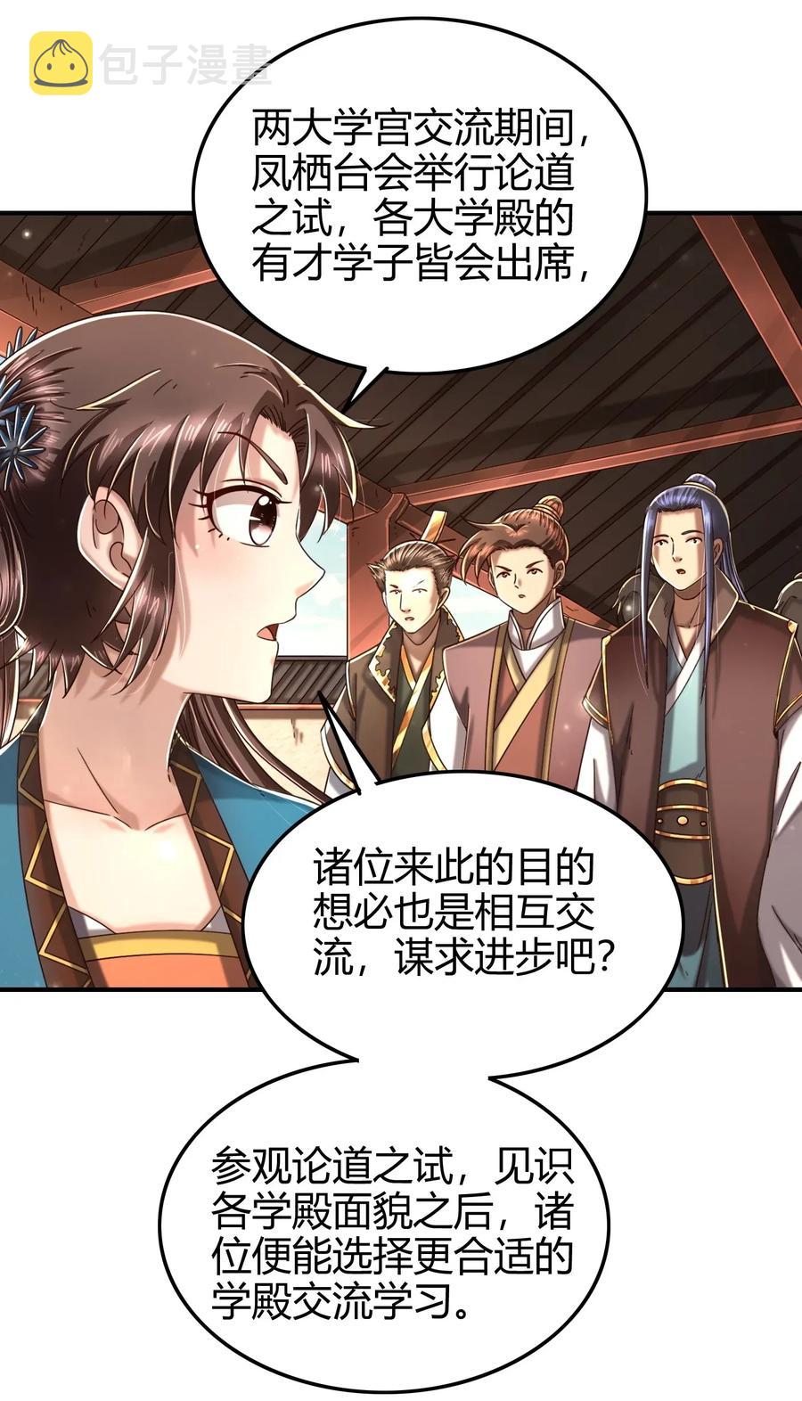 118 风云变幻13