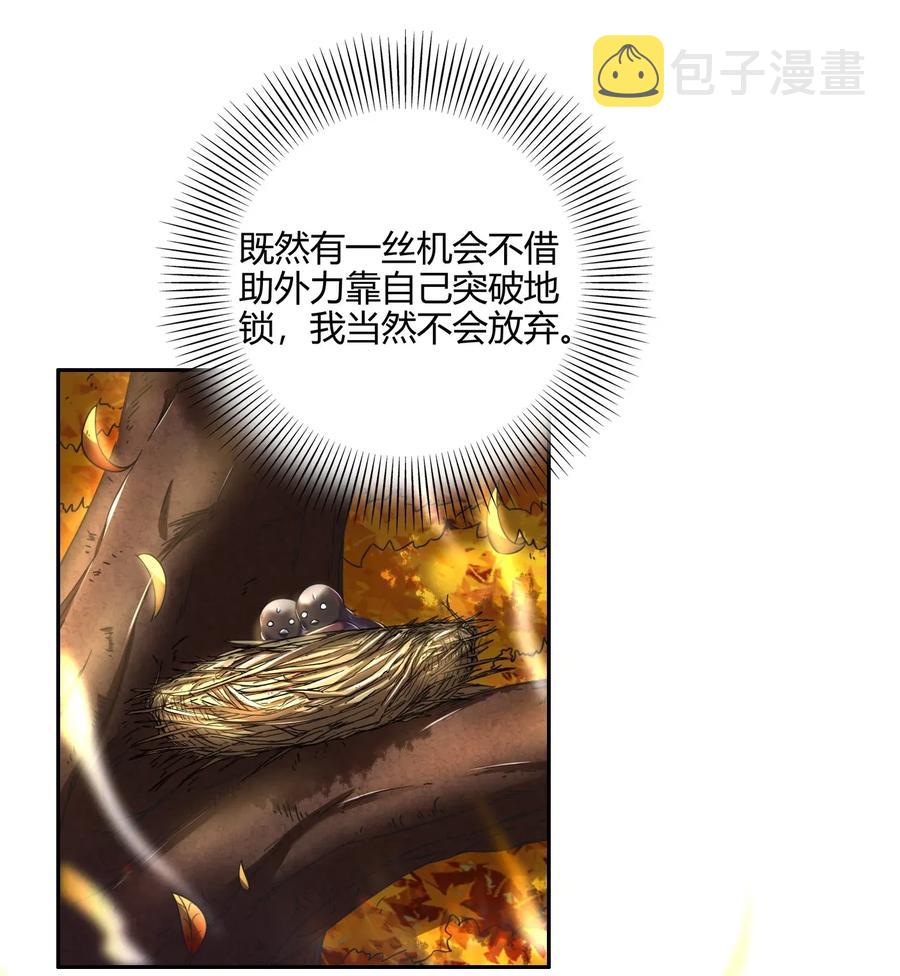 121 “以义诛不义”17