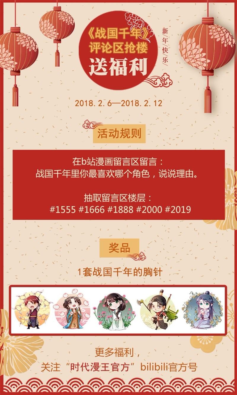 34 商璃受辱75