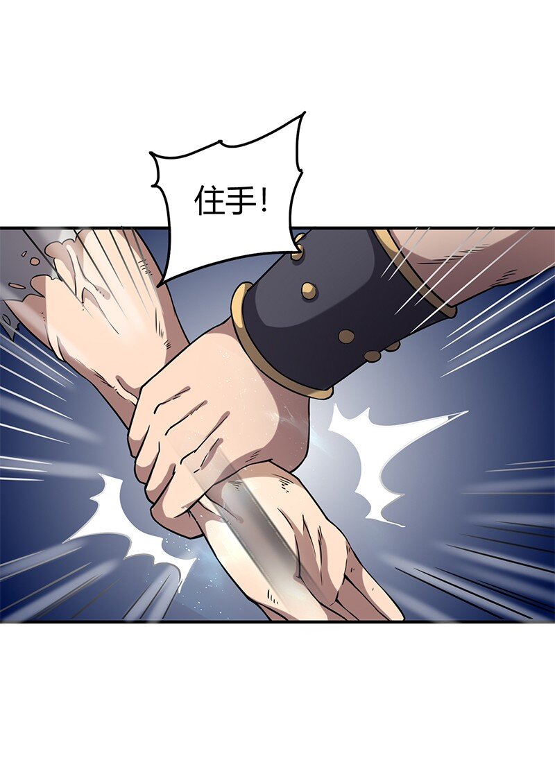 21 谣言四起12