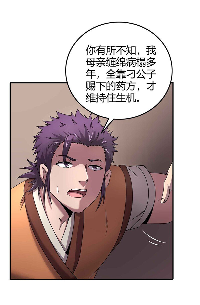 26 玄清登门24