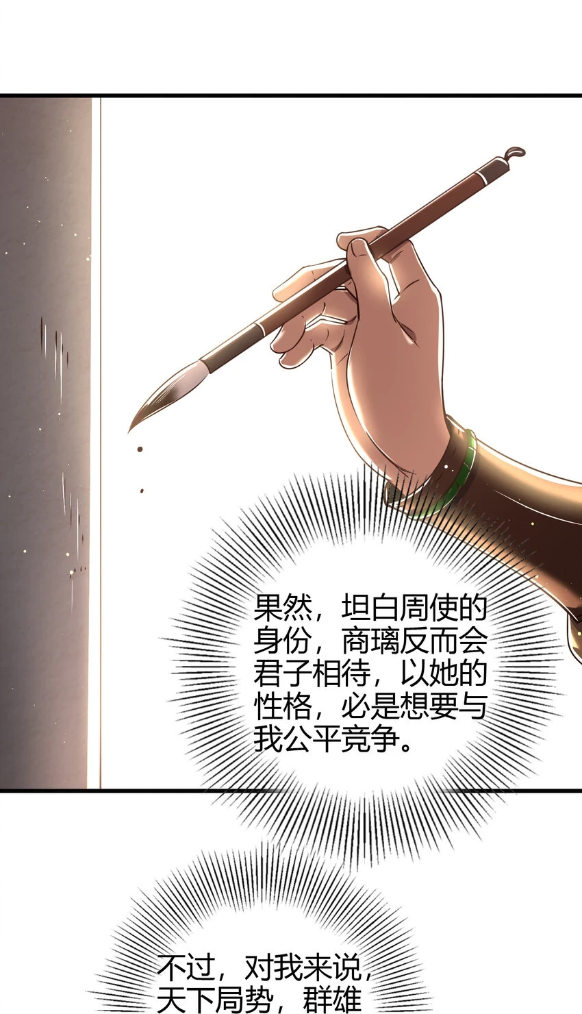 235 有一美人兮40