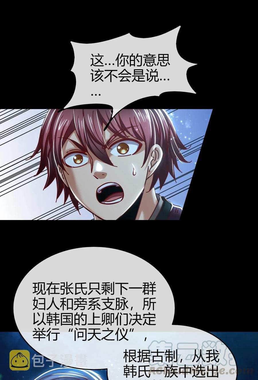 100 我的一个公主朋友12