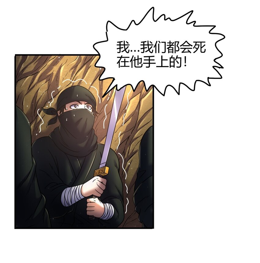 69 把敌人都干掉不就脱身了？45
