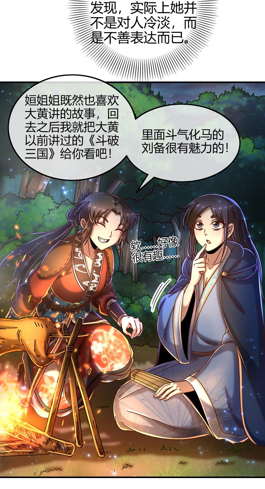 65 九黎石36