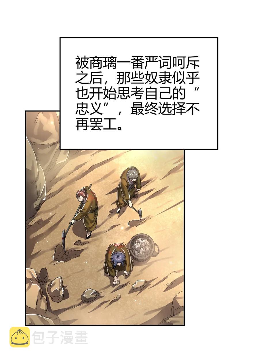 125 国葬41