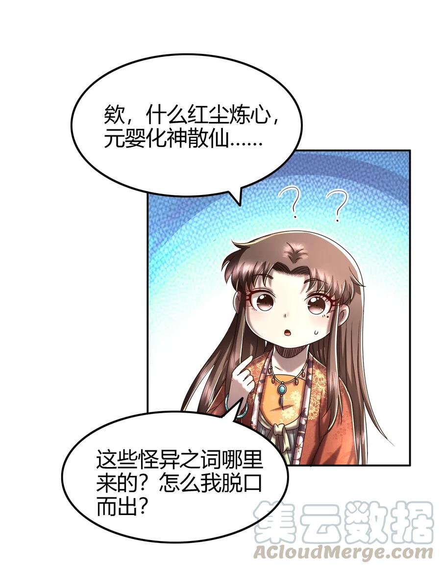 153 那人却不在灯火阑珊处15