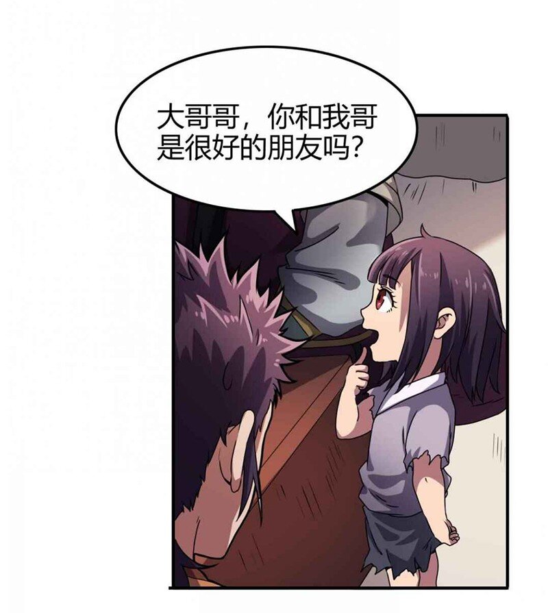 26 玄清登门15