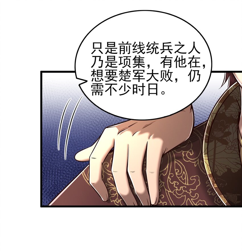 209 若获蠡20
