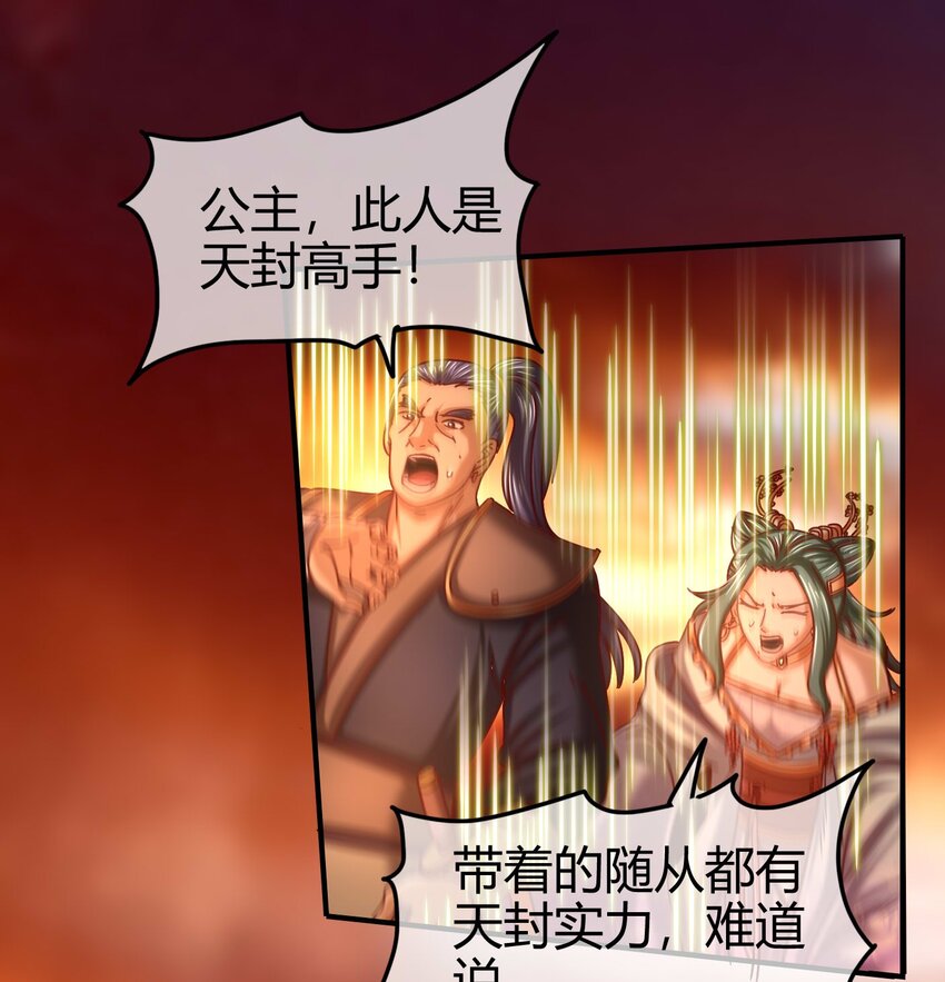 58 本王一言九鼎68