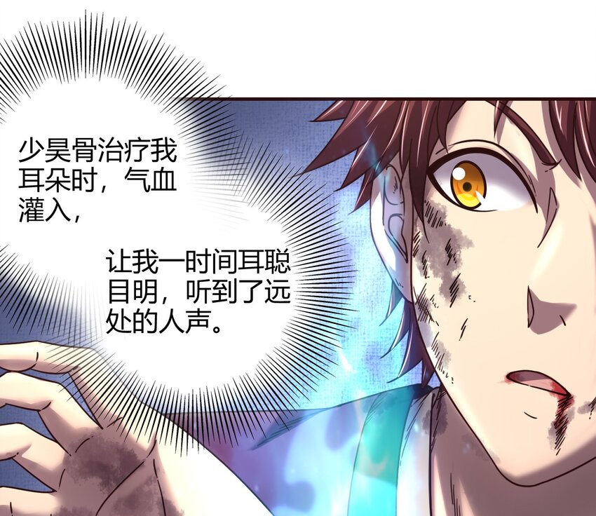 43 观想法31