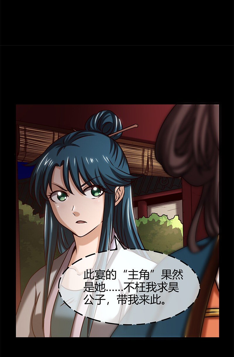 34 商璃受辱54