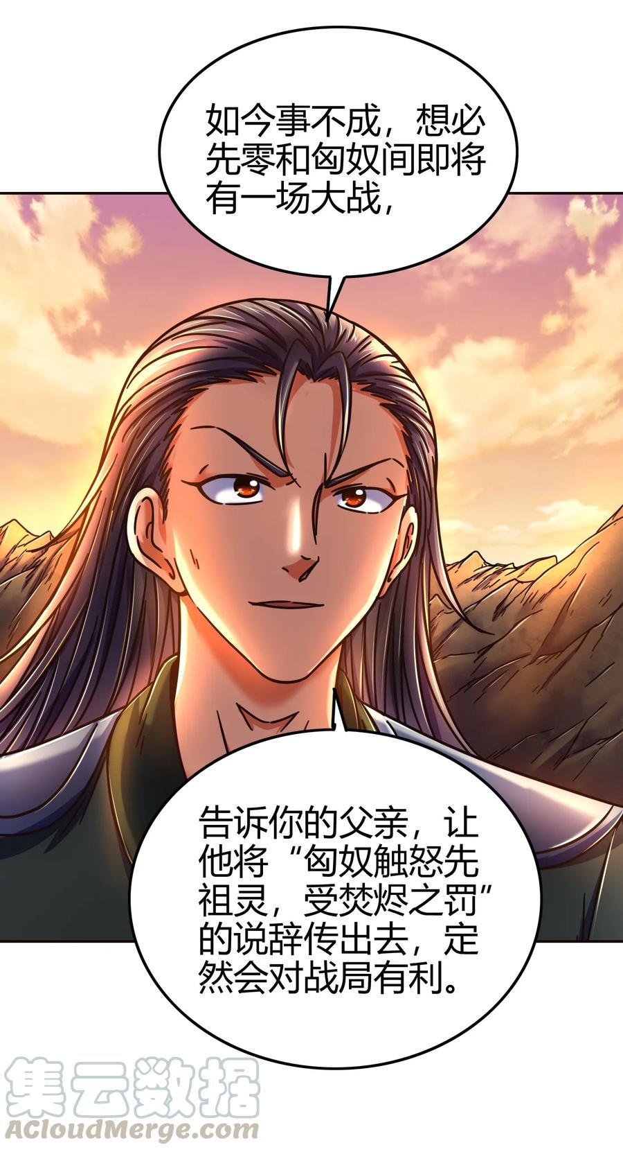 98 别离36