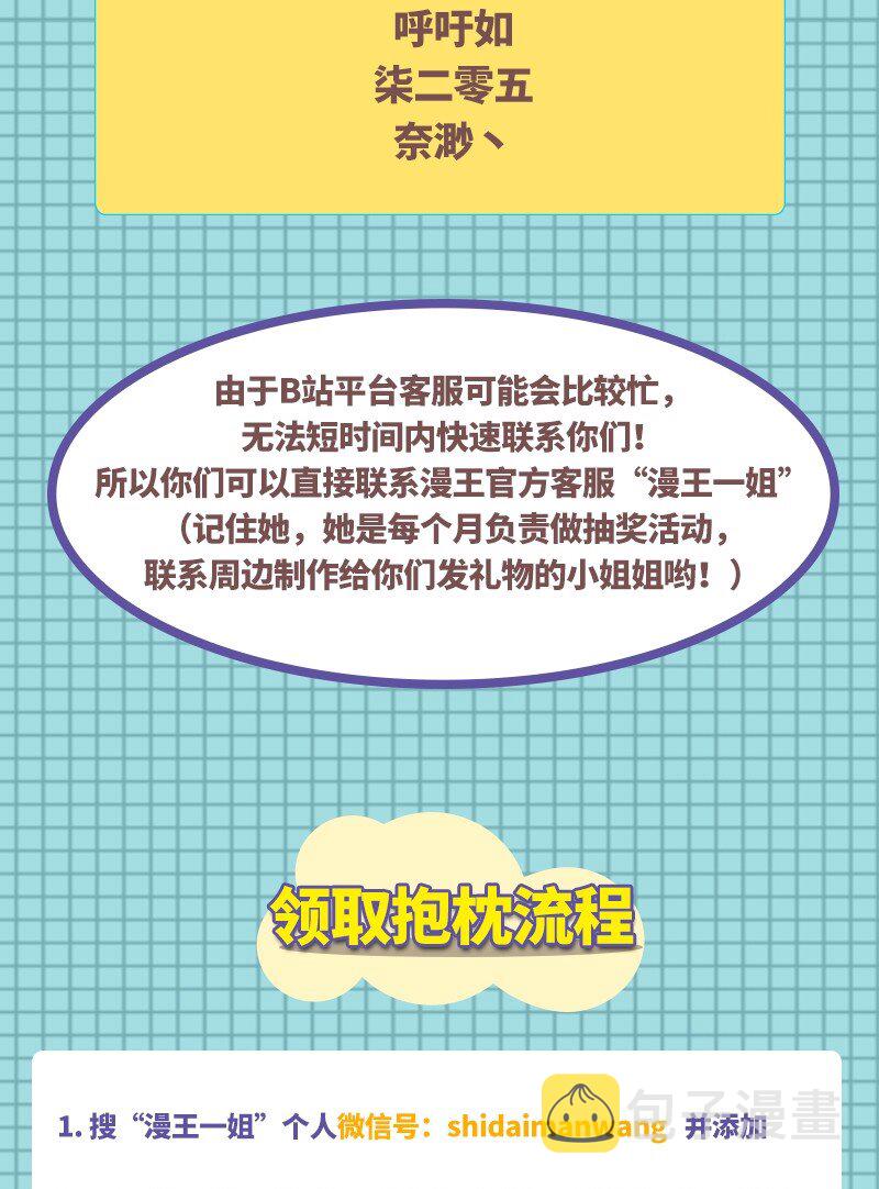 61 王道能开太平，诡道也固乾坤86
