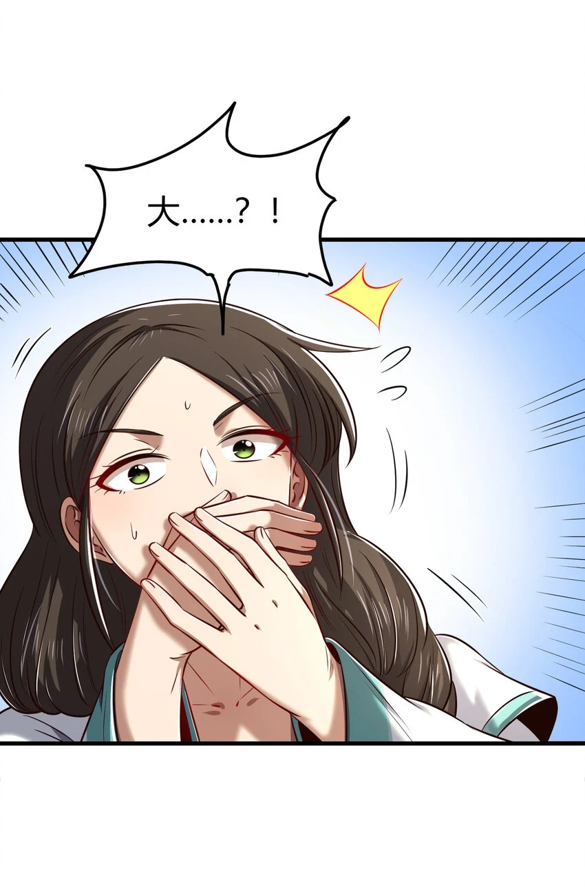 235 有一美人兮35