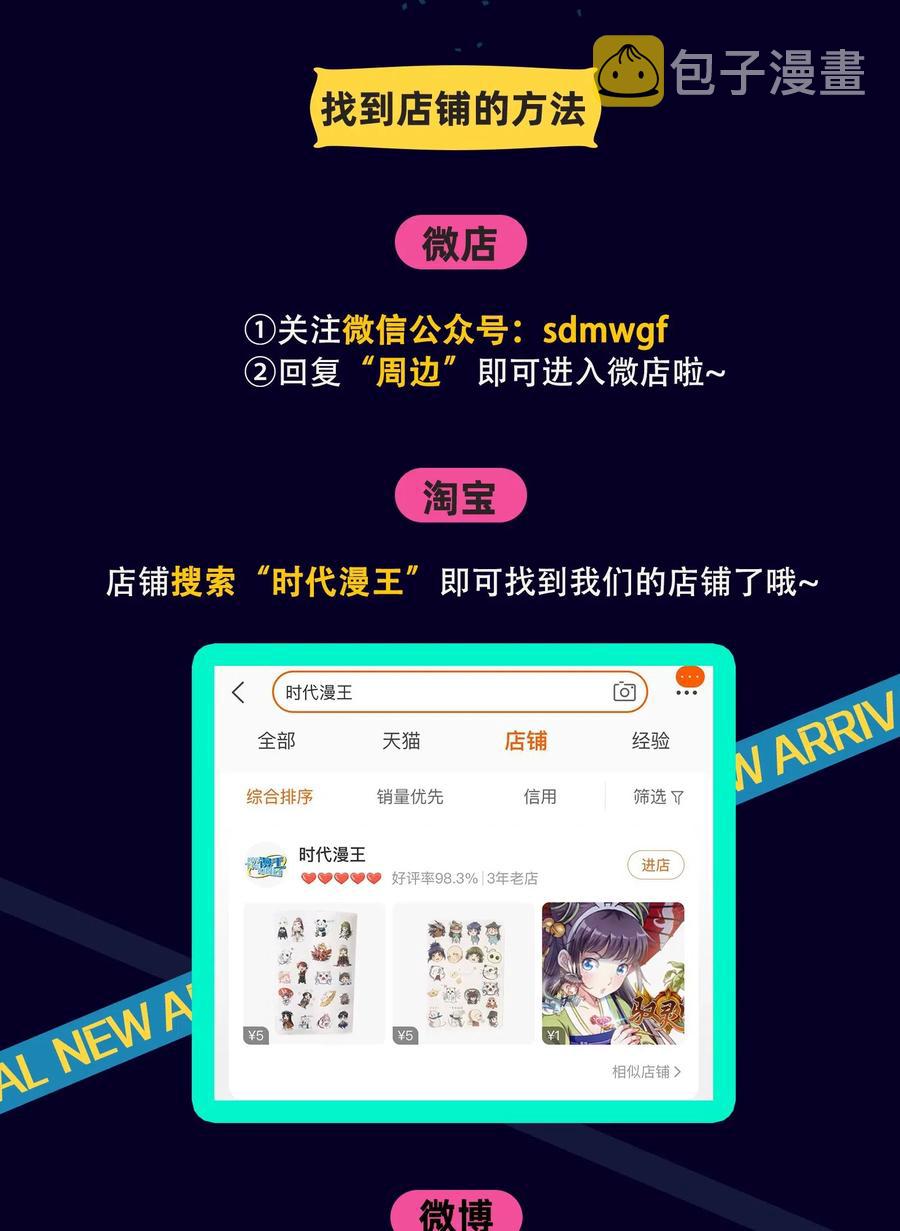 128 无愧于心59