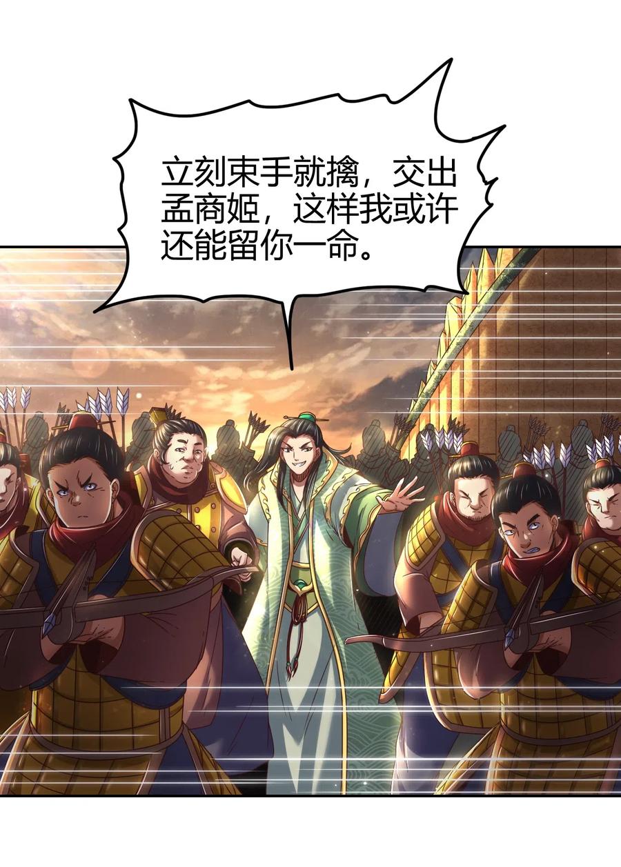 138 给我解毒！10