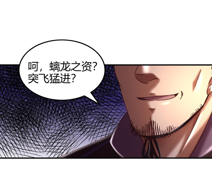 62 大家一起来卖惨28