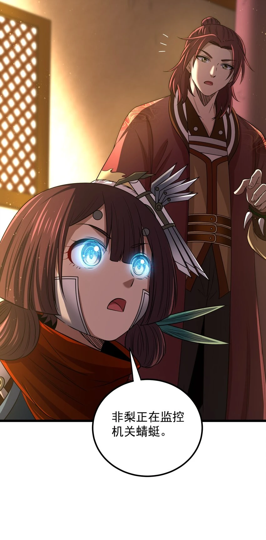 236 诱杀21