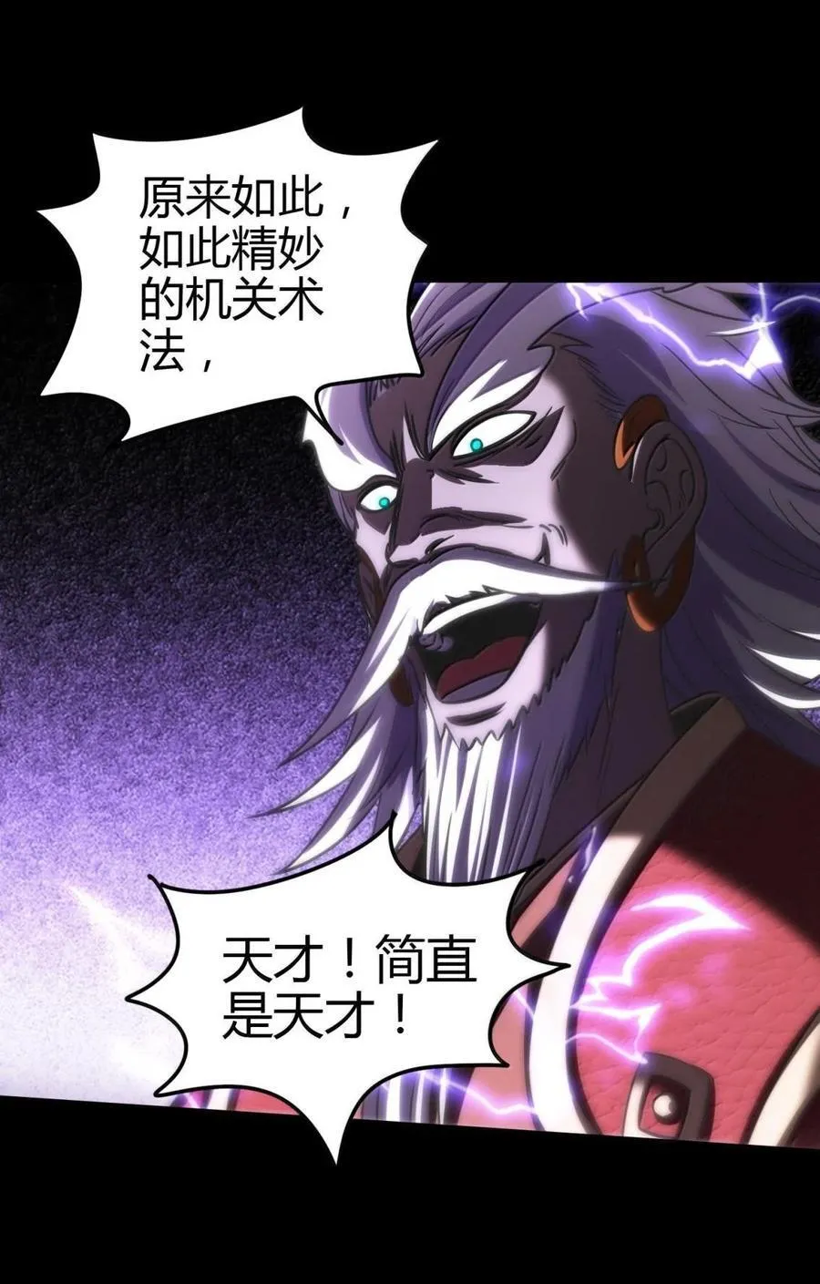 297 新的计划44