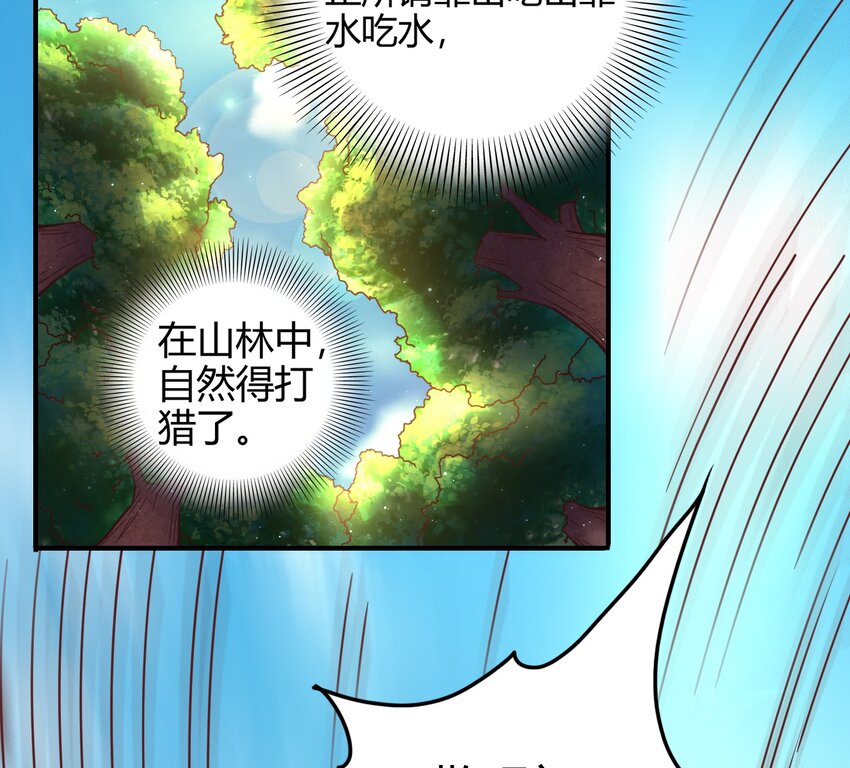 65 九黎石11