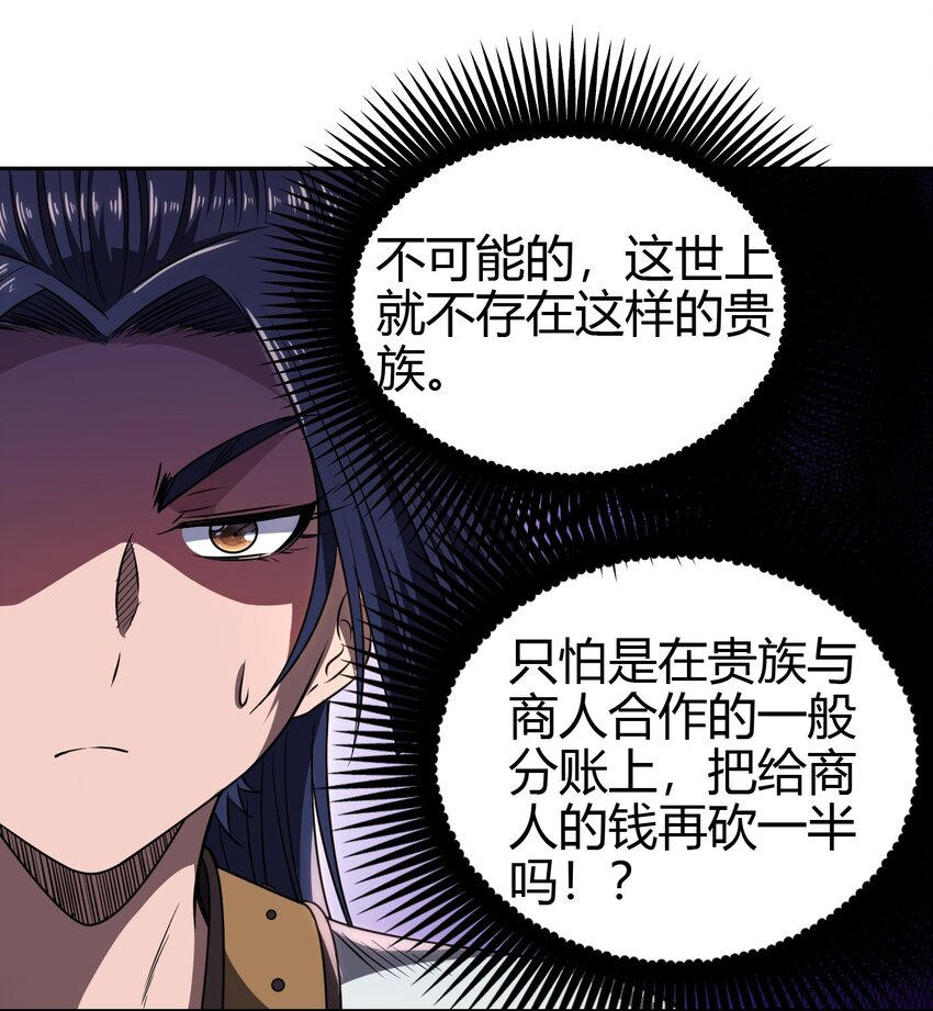 184 潜伏者42