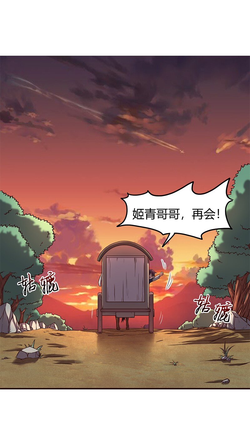 34 商璃受辱22