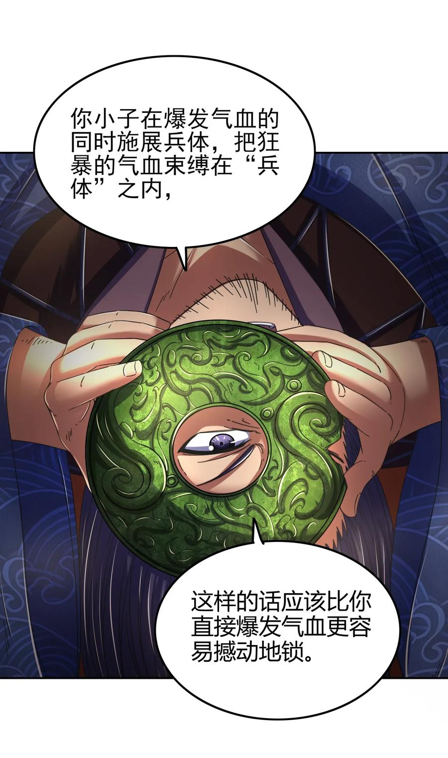121 “以义诛不义”15