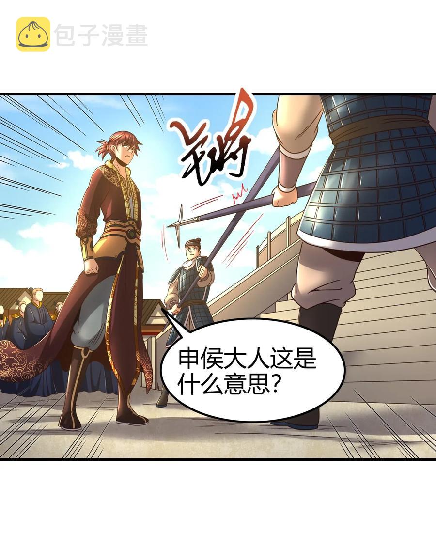 113 我要带她走31