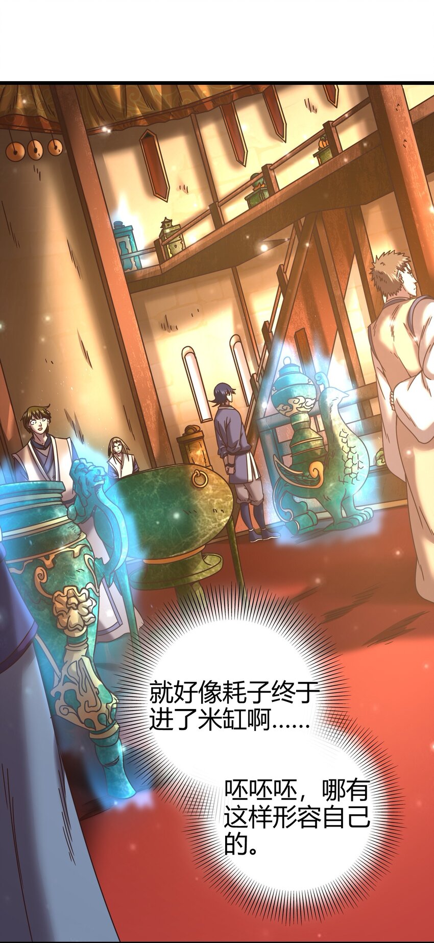 55 阴气57