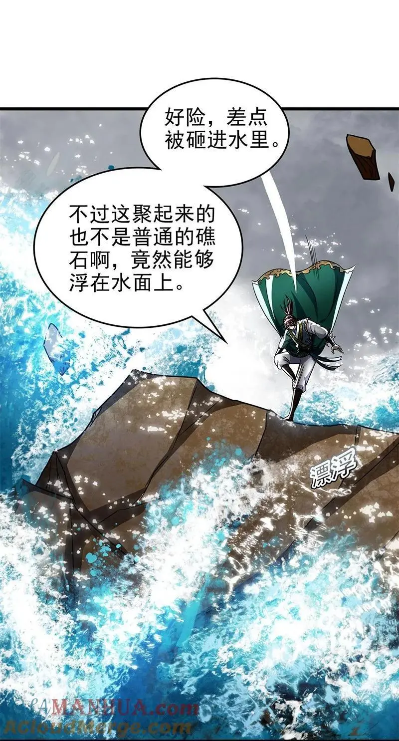 274 协议达成12