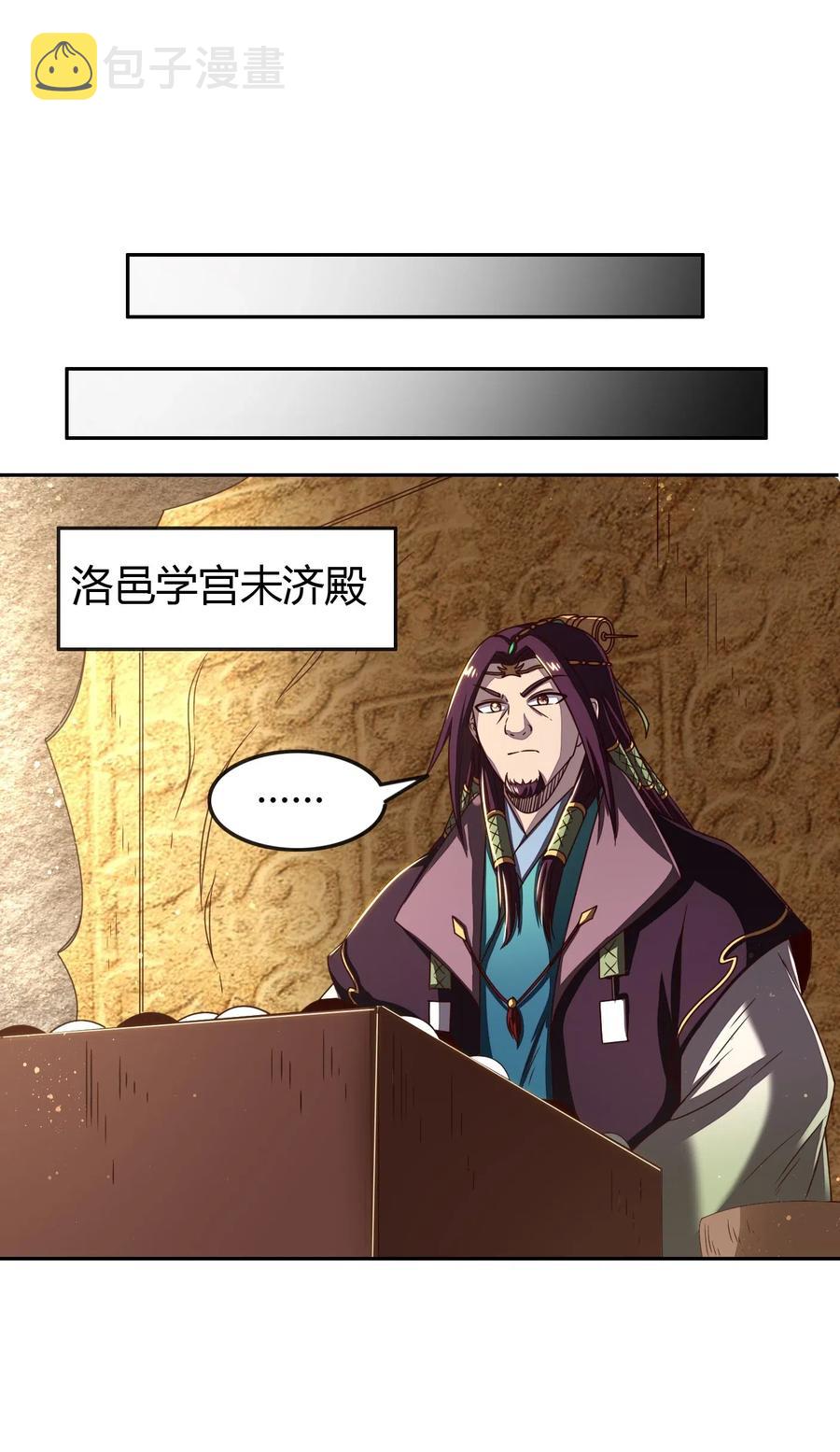 146 阴谋52