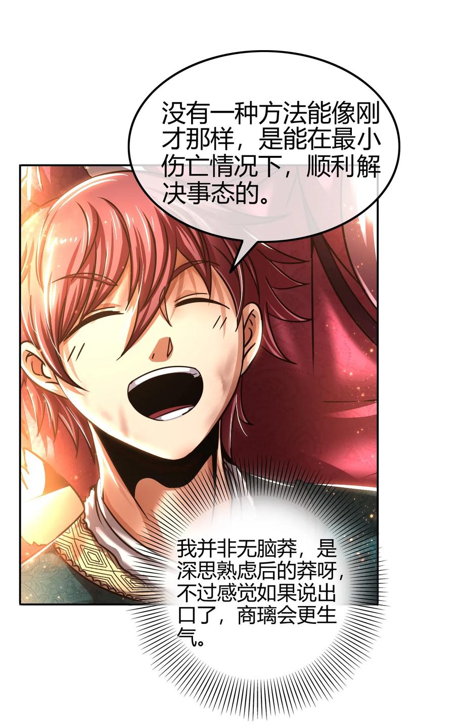 98 别离25