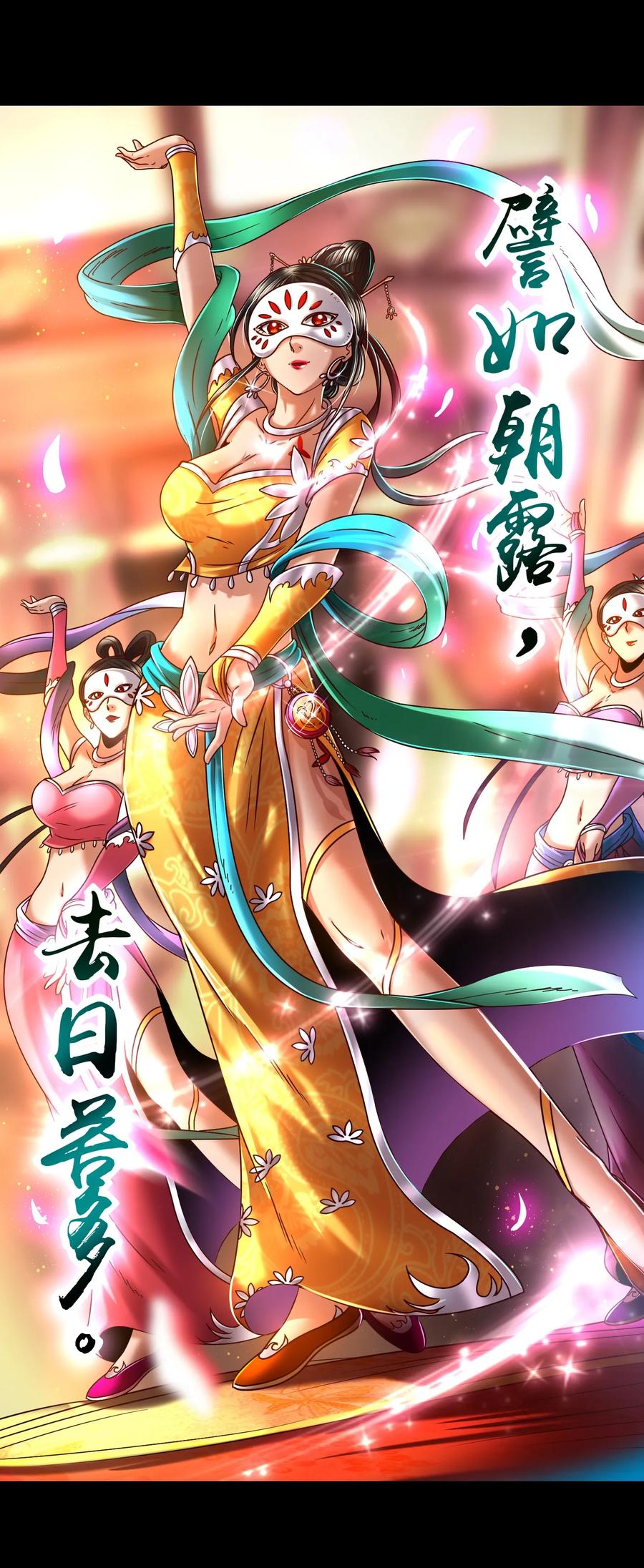 104 女刺客9