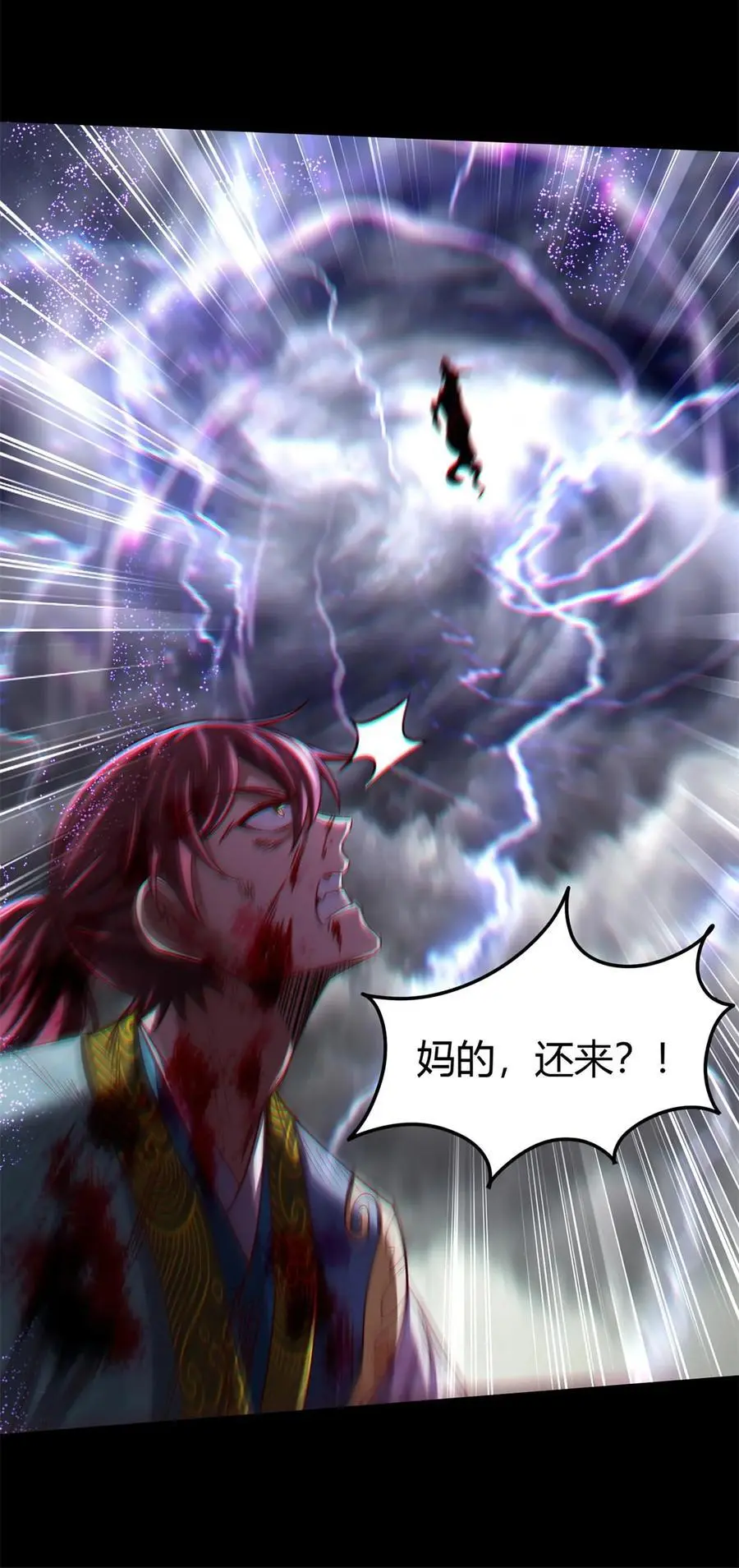 280 僵持不下4