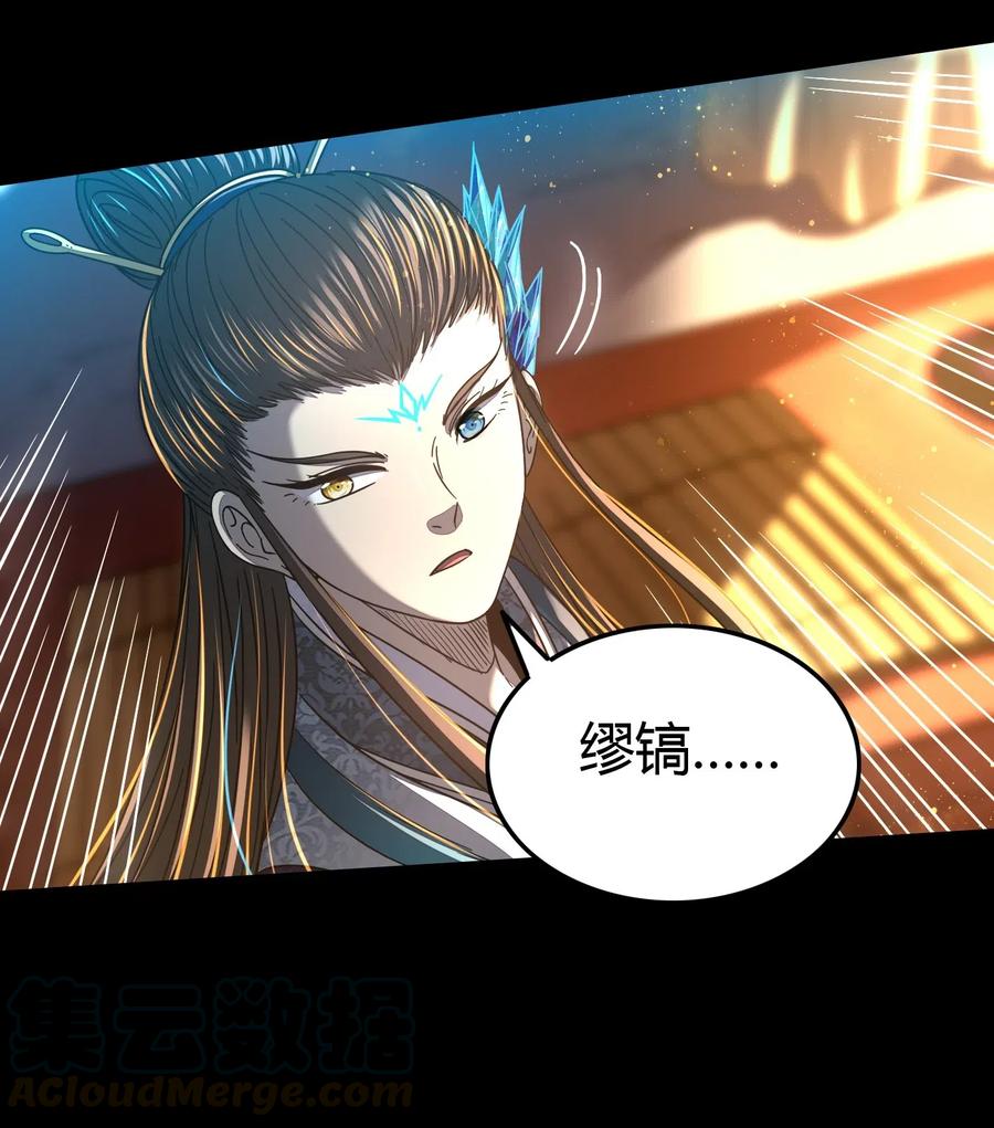 154 娘亲疼你27