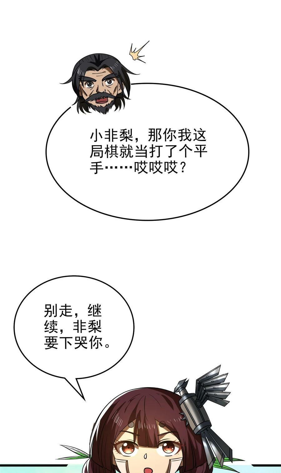 253 人群中多看了你一眼17