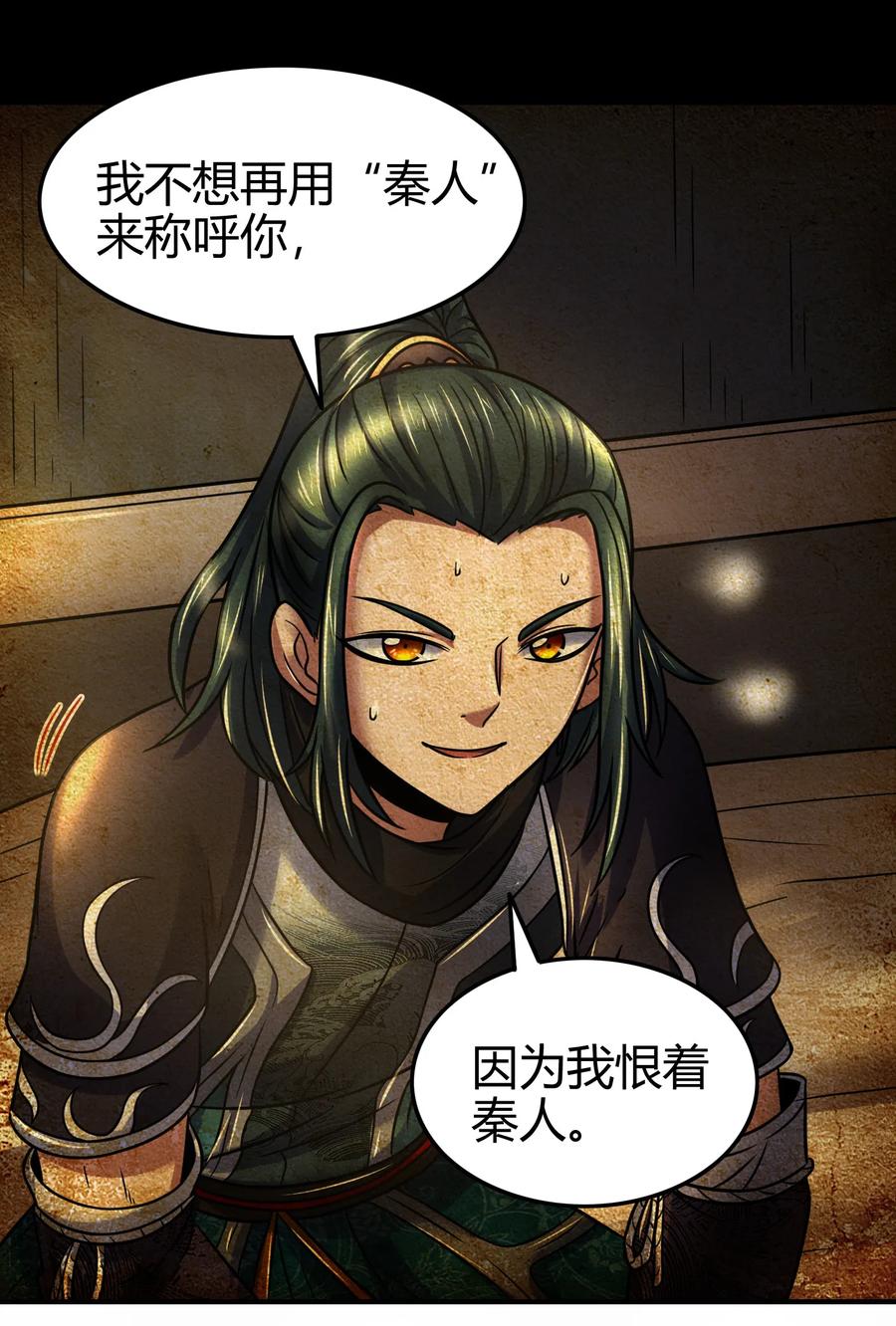 90 遗骸5