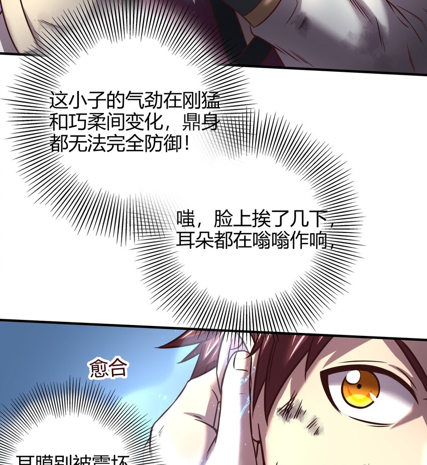 43 观想法27