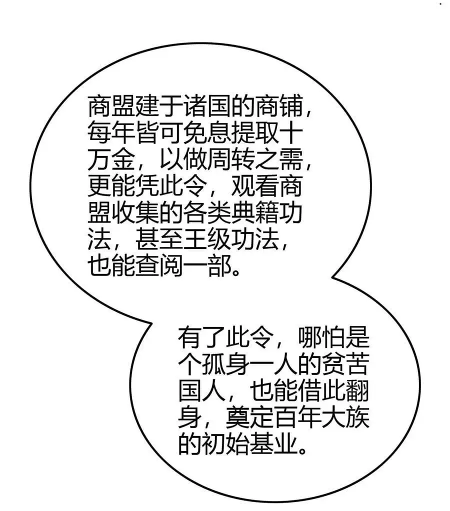 282 “麒麟”臂23