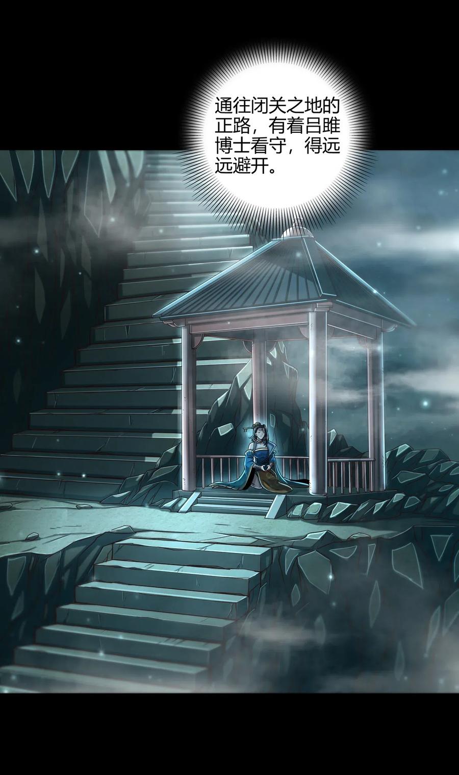 133 无情无欲25