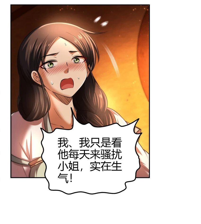 235 有一美人兮20
