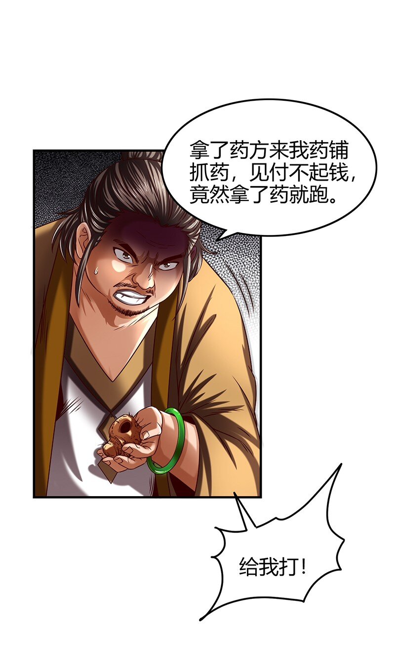 25 雍城一日39