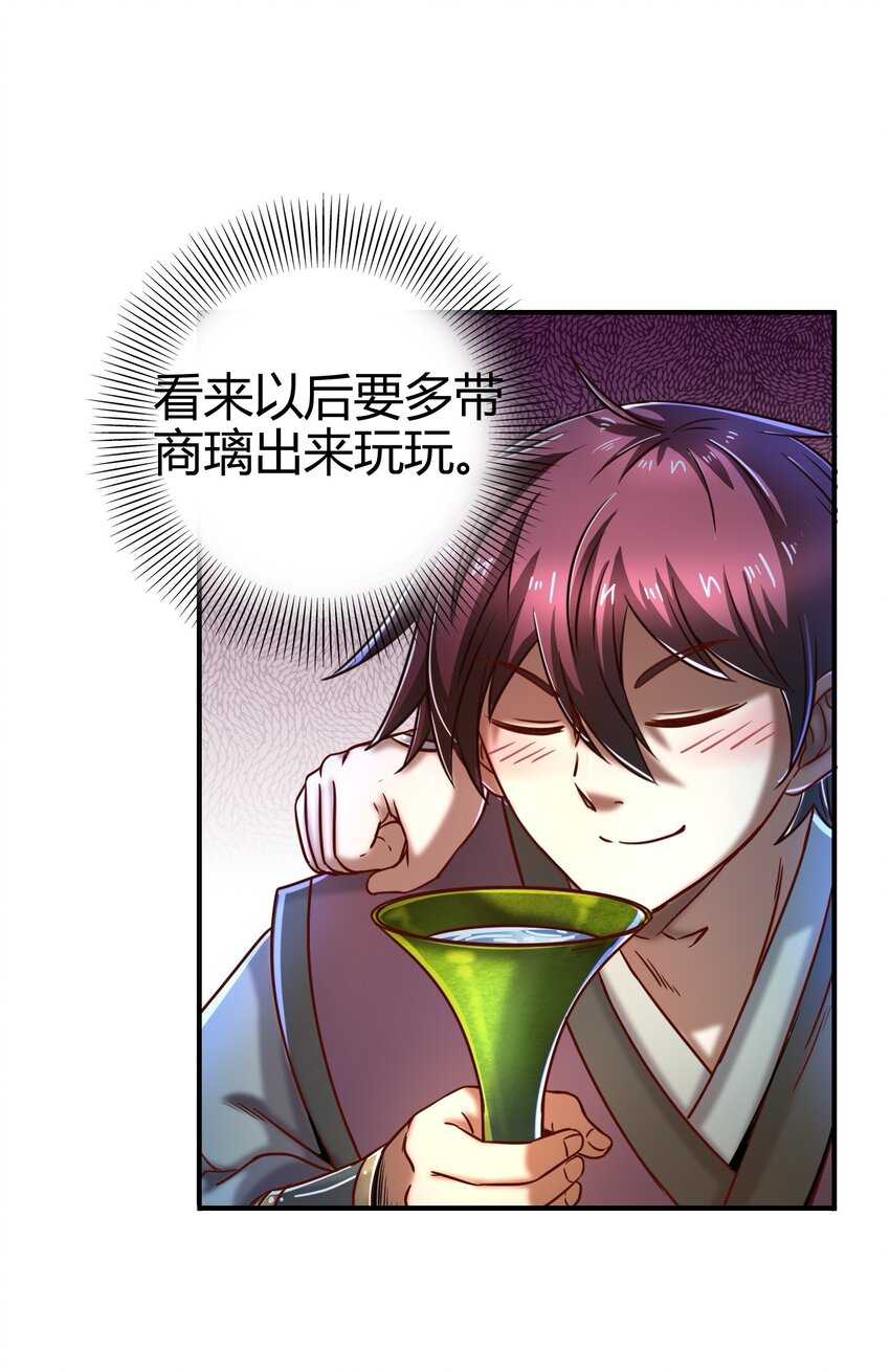 68 与君同赴死31