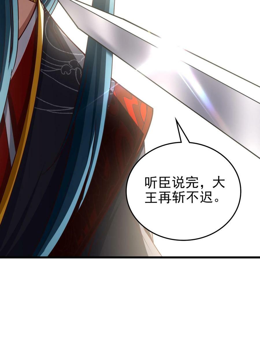 249 谁持杆谁又为鱼34