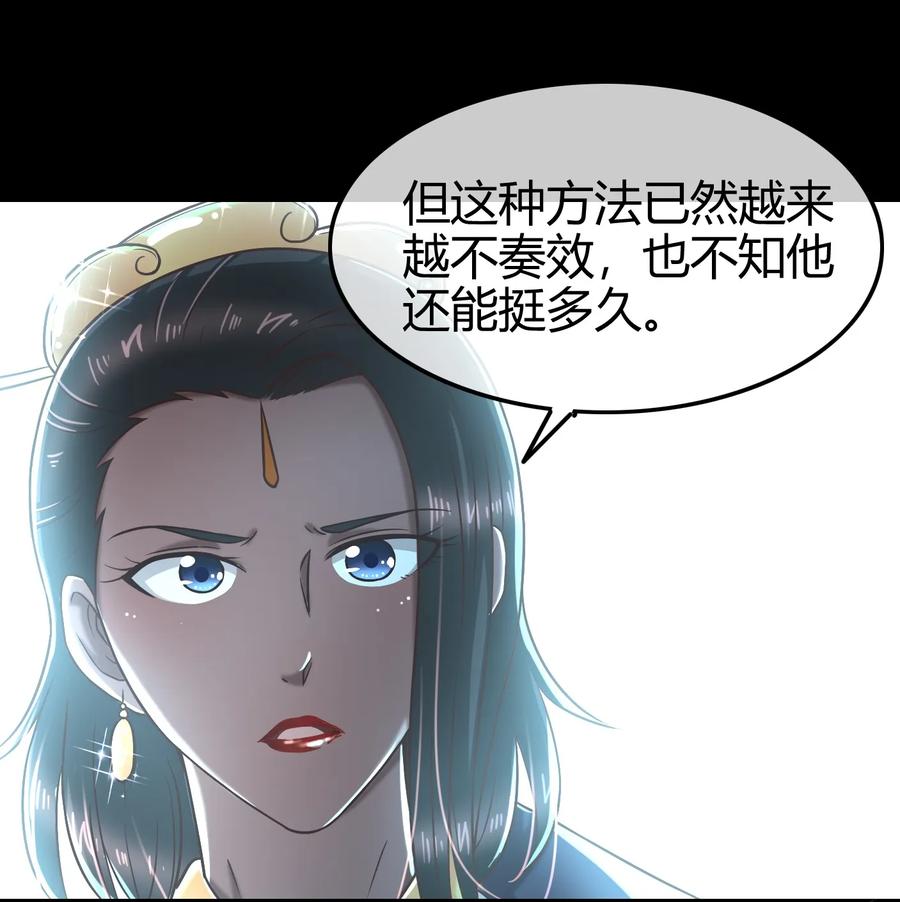 82 第二颗骨牙？47