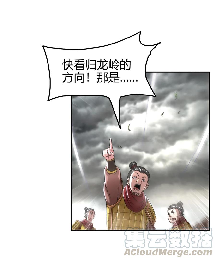 145 我要带她离开40