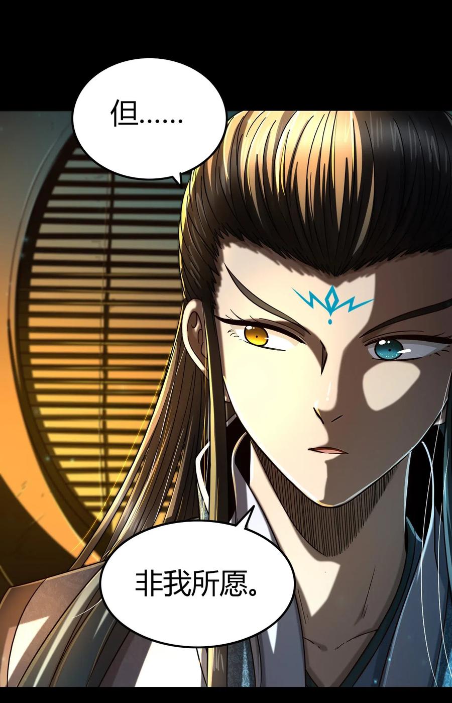 155 夜话32