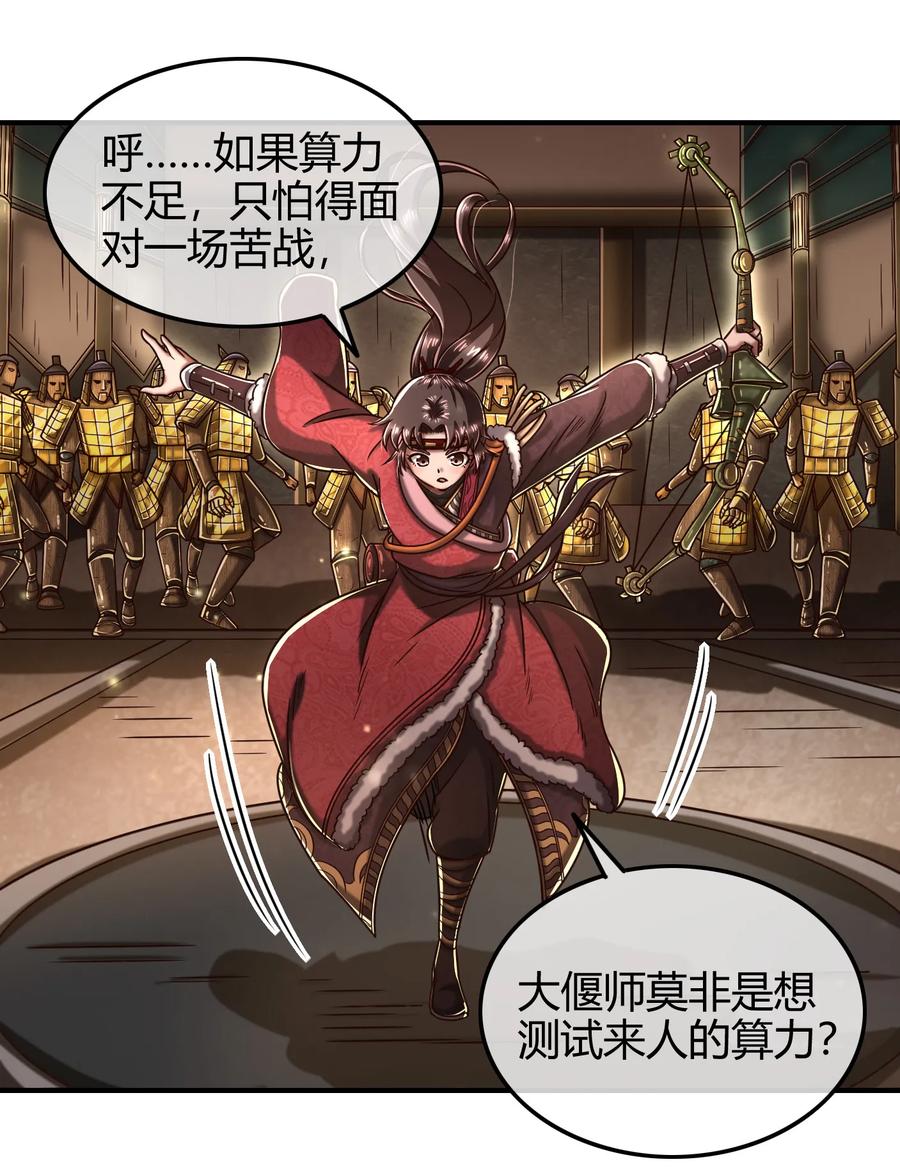 88 历史的尘埃41