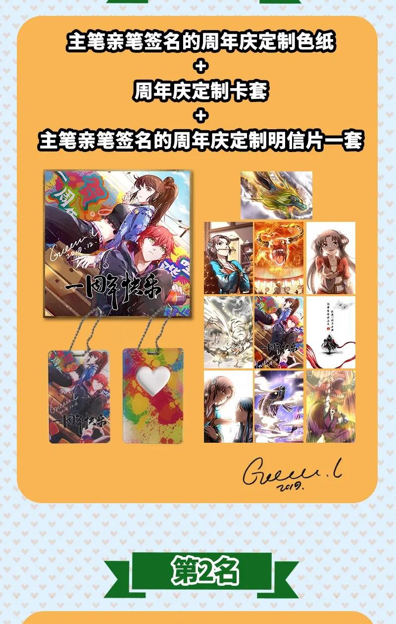 79 左手持枪，右手拥你70